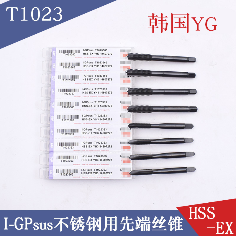 Korea YG stainless steel with apex screw tapping Screw tip screw tapping M2M2 5M3M4M5M6M8M10M12M16M20