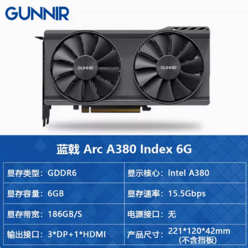 Blue Spear Gunnir Independent Graphics Card A380 Video Av1 Editing and Transcoding Index Boxed Photon Gaming E-Sports