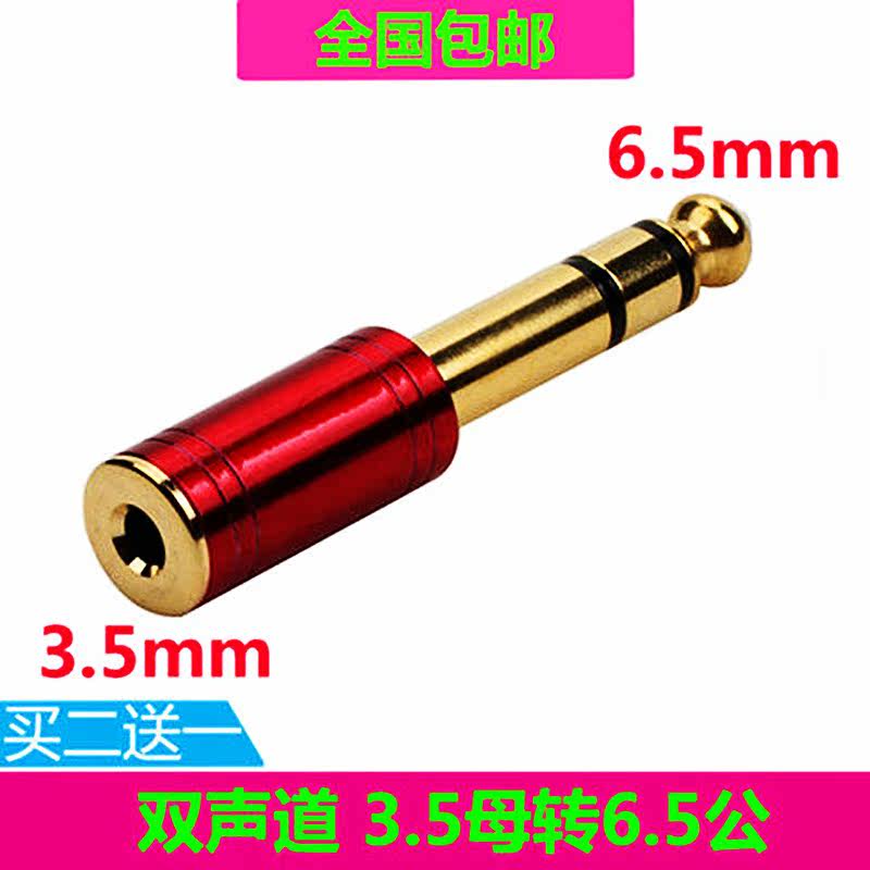 6 5 revolution 3 5mm female audio adapter electronic organ electronic drum piano amplifier speaker earphone adapter