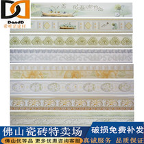 70x600 waist line pressed edge line embossed gold-plated high-definition inkjet tile