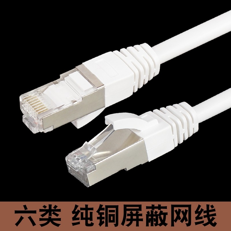 Bijoy Magpie 6 Six Categories Computer Internet Broadband Finished Products Shield one thousand trillion High Speed Network Route 5 10 20 30 30 50 m