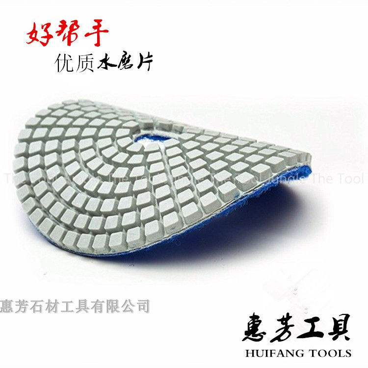 Good helper 10 cm 4 inch soft grinding polishing sheet polishing sheet marble polishing sheet sharp wear-resistant water mill