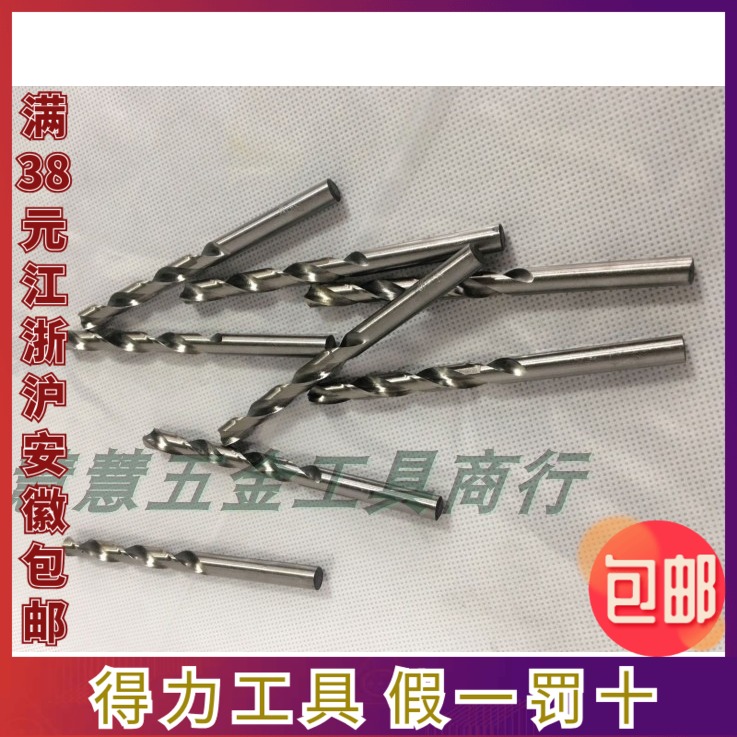 Deli tools Straight shank twist drill Straight shank twist drill Straight shank twist drill drill DL16042