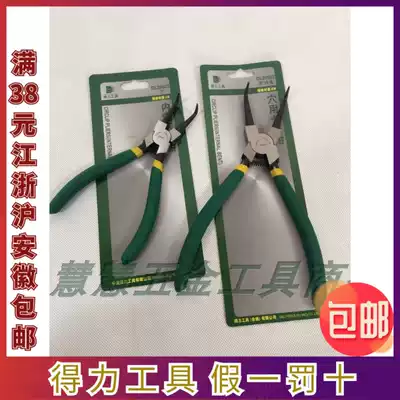 Powerful tool retainer pliers Double dip plastic retainer pliers DL20021 Inner retainer pliers Outer retainer pliers