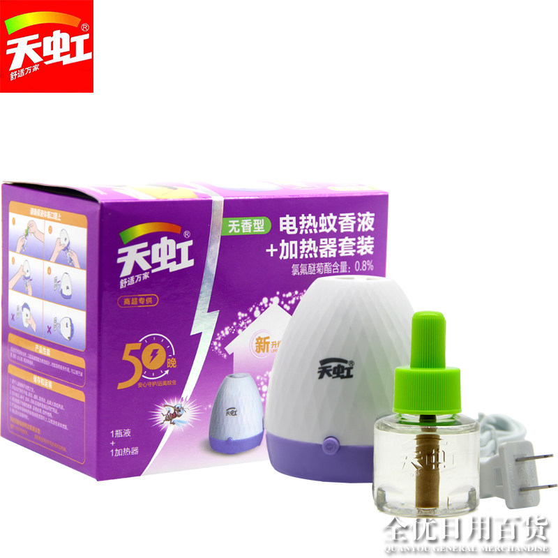 Tianhong electric mosquito-repellent incense liquid universal heater wire type electric mosquito-repellent incense device family hotel hotel mosquito repellent