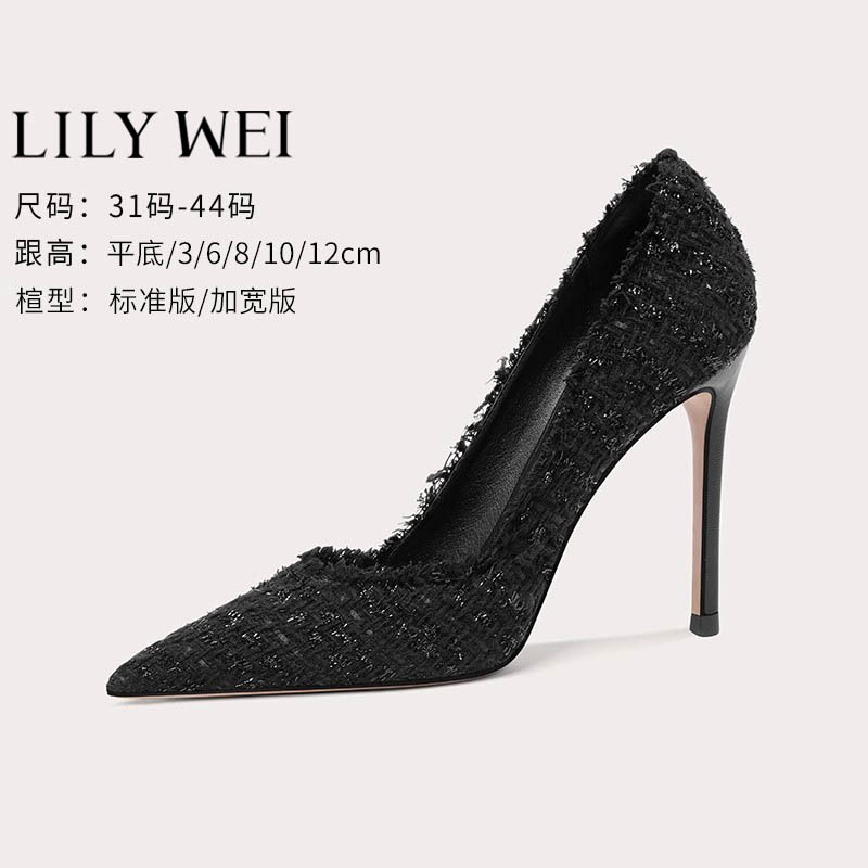 [Sex and the City] Lilywei's New Sexy Black Versatile High Heels, Chanel-Style Elegant Socialite Shoes