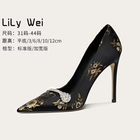 Lily Wei Модные туфли на каблуке в китайском стиле, ципао