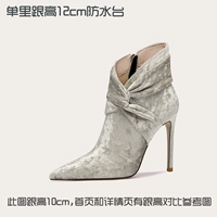 Белая одинарная подкладка [высота каблука 12 см] [водонепроницаемая модель]