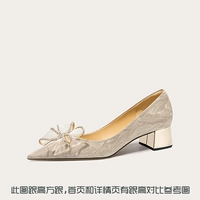 Золото шампанского [клыка Хи]