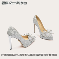 Серебряный, 12см