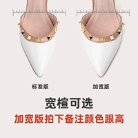 Дайте версию удобрений [Замечает цвет, следуйте высоко]