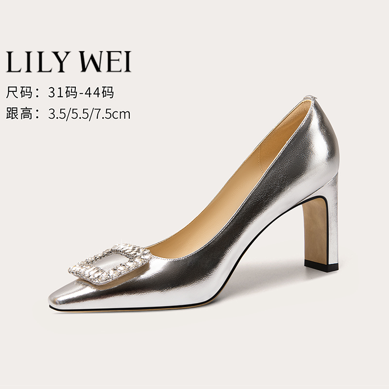Lilywei【Frosty】Silver High-End Square Buckle Rhinestone High Heels, Elegant Shallow Mouth Single Shoes, Large Sizes 41-43 Lilywei【Frosty】Silver High-End Square Buckle Rhinestone High Heels, Elegant Shallow Mouth Single Shoes, Large Sizes 41-43