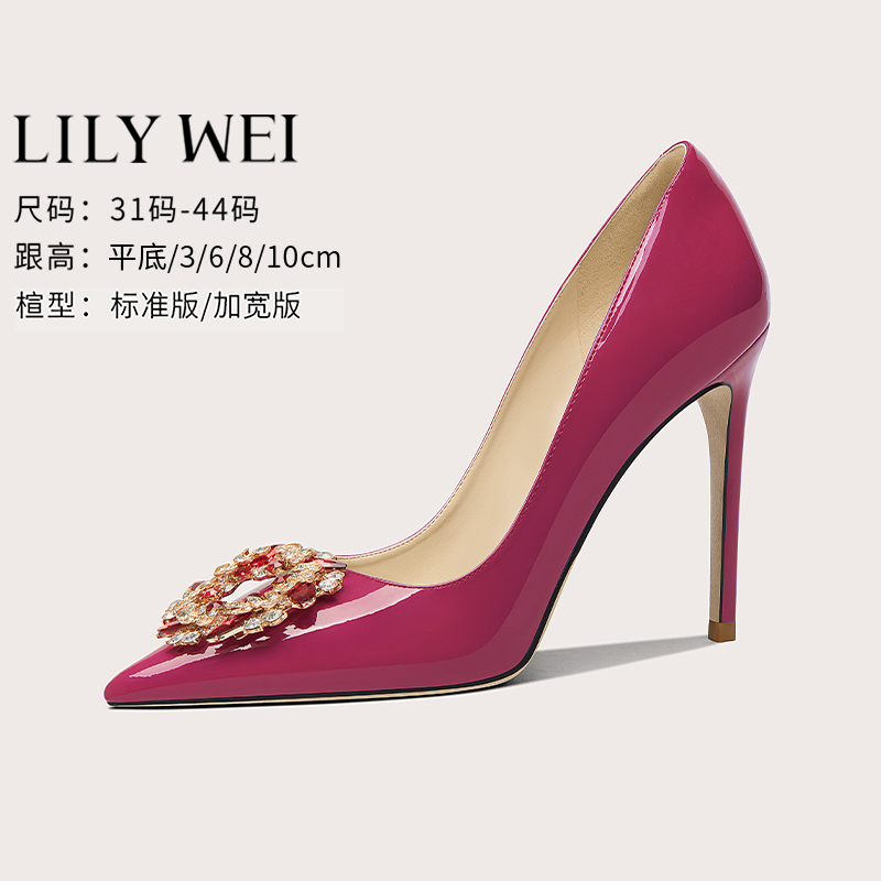 Lily Wei【Flaming Cherry Blossom】Dopamine Rhinestone Patent Leather High Heels Stiletto Pointed Toe Shoes Small Size Lily Wei【Flaming Cherry Blossom】Dopamine Rhinestone Patent Leather High Heels Stiletto Pointed Toe Shoes Small Size