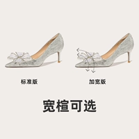 Серебряный, 6см