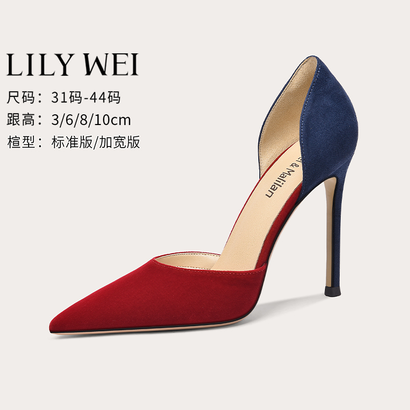 Lily Wei【2026 Spring New Style】Pointed Toe High Heels Women's Stiletto Color-Block Hollow Single Shoes Small Size 313233 Lily Wei【2026 Spring New Style】Pointed Toe High Heels Women's Stiletto Color-Block Hollow Single Shoes Small Size 313233