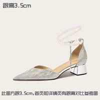 Серебро [клык Хи]