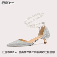 Серебряный, 3см