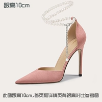 Розовый, 10см