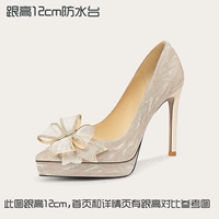 Золото шампанского [12 см с высокой]