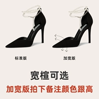 Черный, 10см