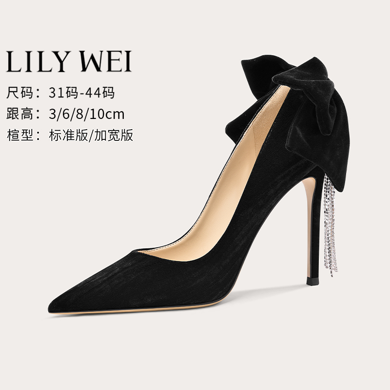 Lily Wei【Luosu】Lolita Black Small Size Women's Shoes with Skirt and High Heels 313233 Design