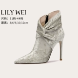 Lily Wei Универсальные элегантные демисезонные высокие короткие сапоги