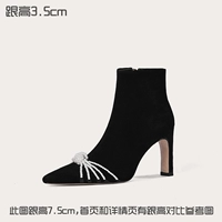 Черный список [высота 3,5 см]