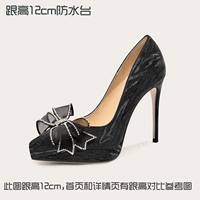 Черный, 12см