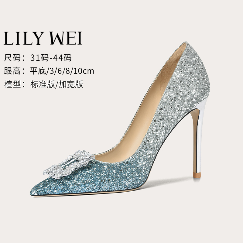 Lily Wei【Deep Sea Adventure】Gradient High Heels Women's Stiletto Rhinestone Square Buckle Wedding Shoes Main Wedding Dress Shoes Small Size