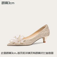 Золото шампанского [3 см с высоким]