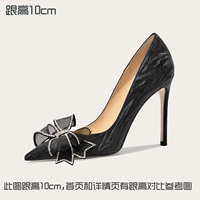 Черный, 10см