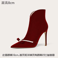 Бордовый, 8см