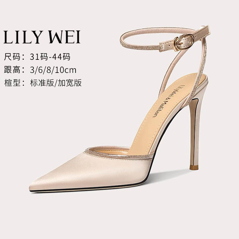 Lily Wei【Xiangchen】Champagne Pink Closed-Toe Sandals with Unique Design, Niche Style, Strappy High Heels, Plus Size