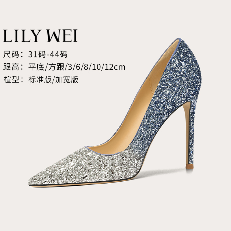 Lily Wei【Aurora】Popular Gradient High Heels Stiletto Pointed Toe Crystal Wedding Shoes Large Size 41 to 43