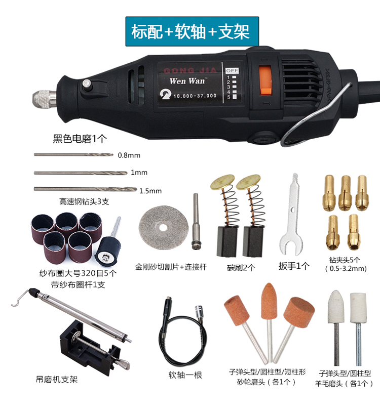 máy cắt kính Máy mài điện mini bút thu nhỏ máy khoan ngọc bích khắc sáp ong đánh bóng và đánh bóng hộ gia đình đa dụng cụ điện máy vặn vít