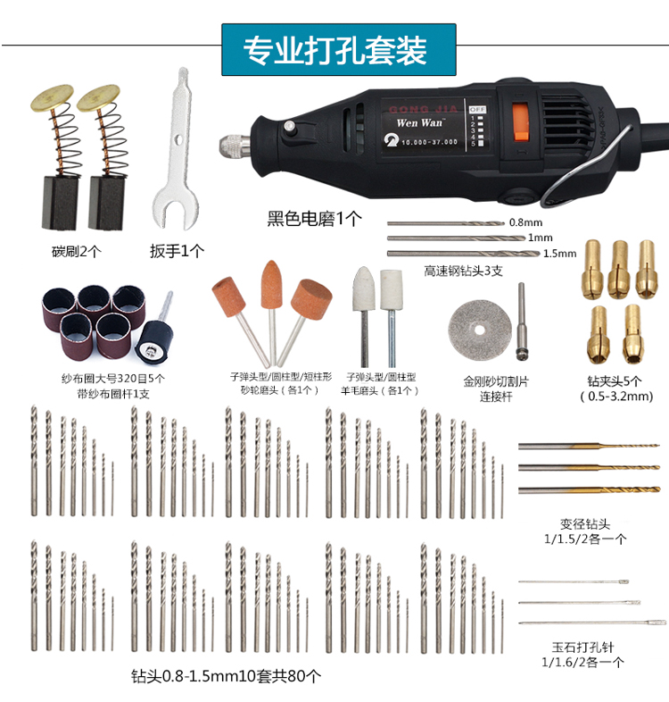 máy cắt kính Máy mài điện mini bút thu nhỏ máy khoan ngọc bích khắc sáp ong đánh bóng và đánh bóng hộ gia đình đa dụng cụ điện máy vặn vít