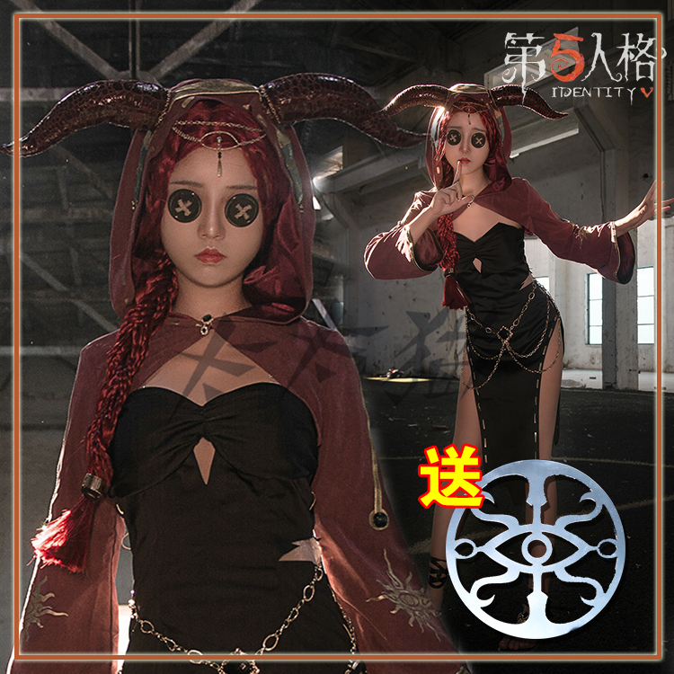 第五人格祭司cos服cosply服装女鞋子假发送时光轮