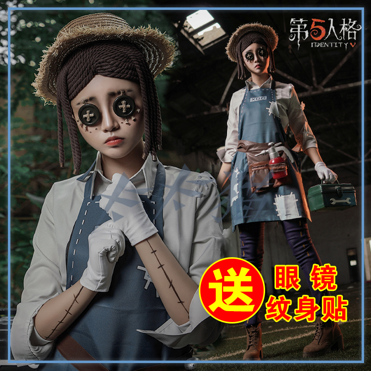 Fifth Personality Cos Conserved Doctor Gardener Blind Female Domestic Soldier Mechanic Air Force Ground Camcors Suit Cartoon