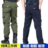 Мужские рабочие износостойкие осенние хлопковые камуфляжные искусственные штаны для работы, свободный крой