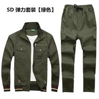 Эластичный зеленый комплект