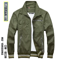 610 [зеленый] тонкий список списка