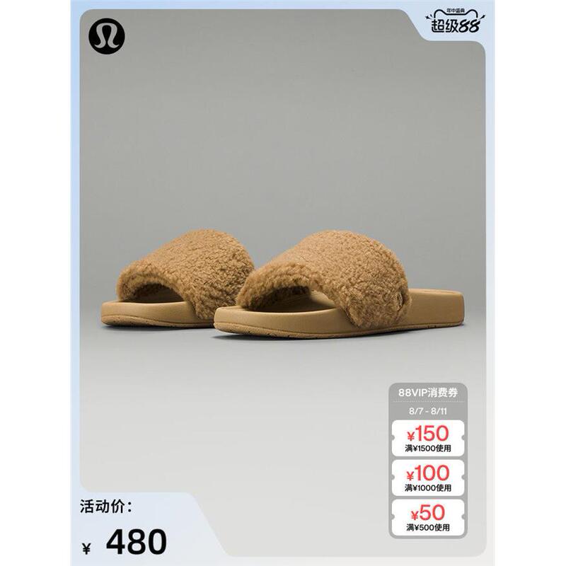 Restfeel Slide Women's Slippers *Fleece Style丨Lululemon丨Lw9Fors Restfeel Slide Women's Slippers *Fleece Style丨Lululemon丨Lw9Fors