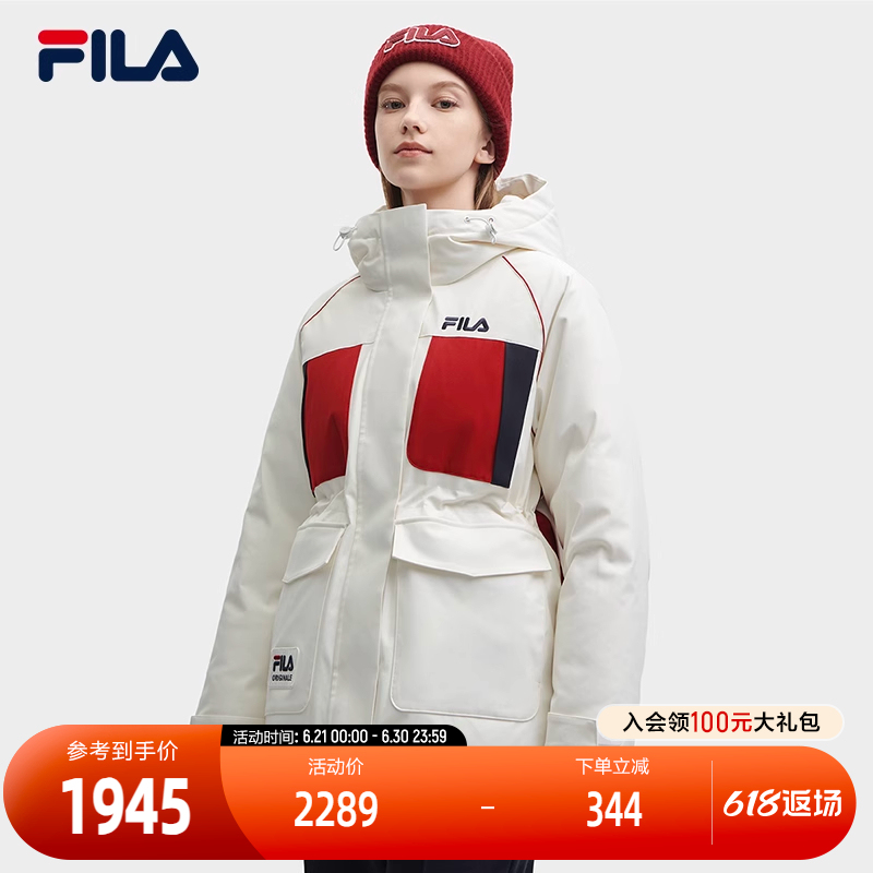 Fila Women's Mid-Length down Jacket Winter Casual Loose Color-Block Hooded Top
