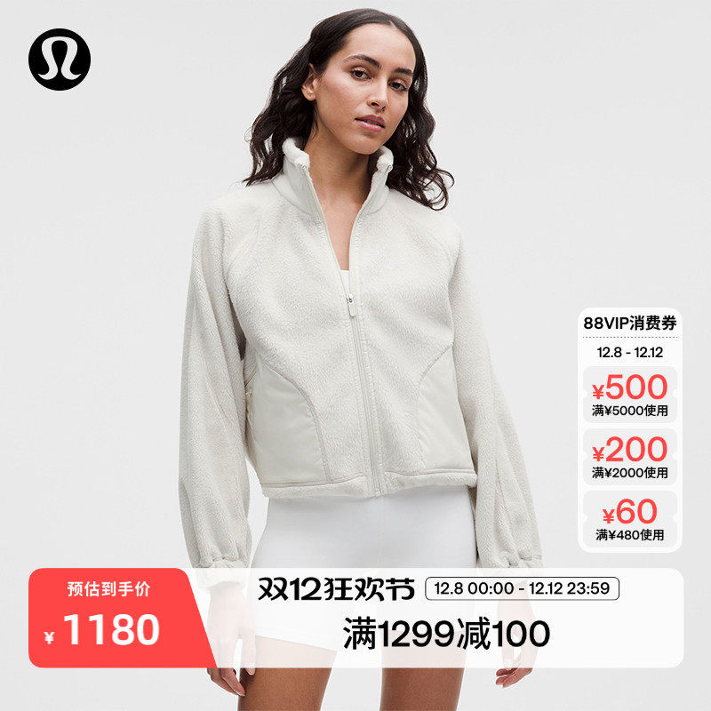 Contrast Fleece Women's Color-Block Fleece Chimney Collar Jacket丨Lululemon丨Lw3Kacs