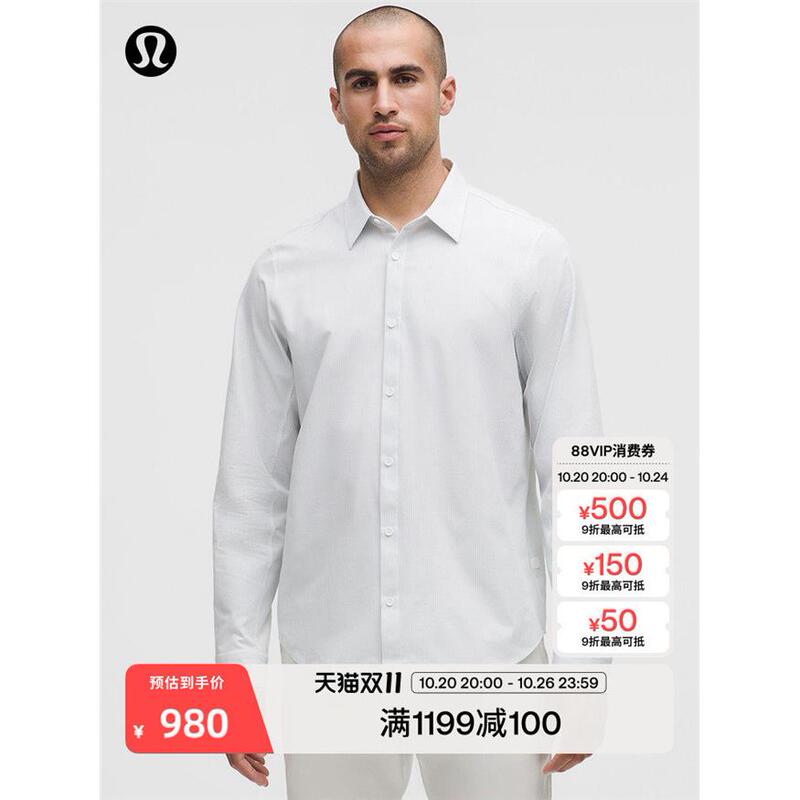New Venture Men's Slim Fit Long Sleeve Shirt丨Lululemon丨Lm3Fjus New Venture Men's Slim Fit Long Sleeve Shirt丨Lululemon丨Lm3Fjus