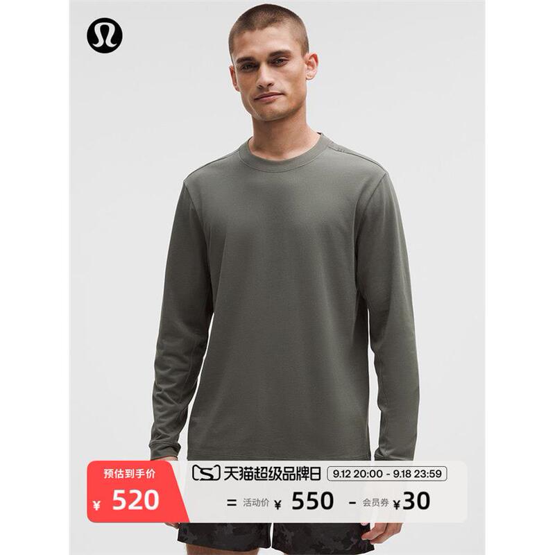 Zeroed in Men's Sports Long Sleeve T-Shirt丨Lululemon丨Lm3F93S Zeroed in Men's Sports Long Sleeve T-Shirt丨Lululemon丨Lm3F93S