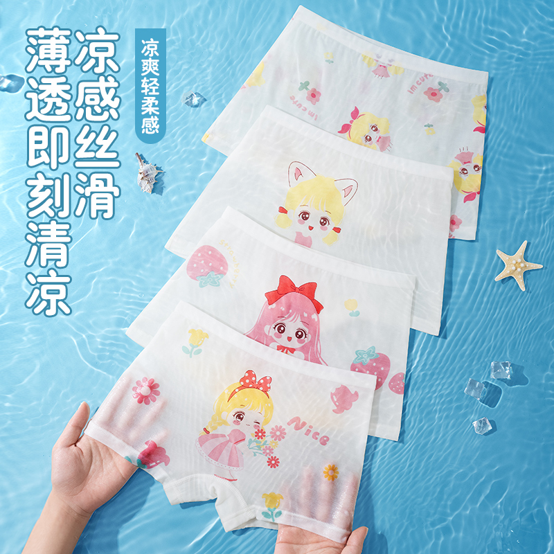 Girls' Underwear Summer A-Class Thin Modal Breathable Cartoon Boxer Briefs Children's Cool Silky Boxer Shorts