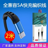 Oppo, vivo, huawei, xiaomi, совместимый мобильный телефон, 2м