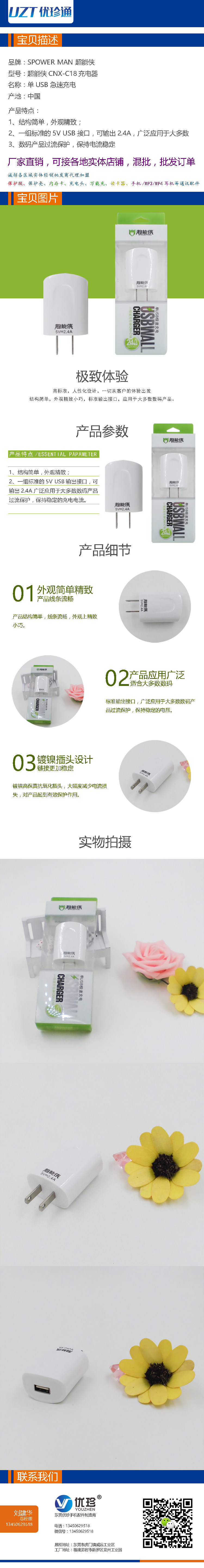 chargeur - Ref 1301808 Image 5