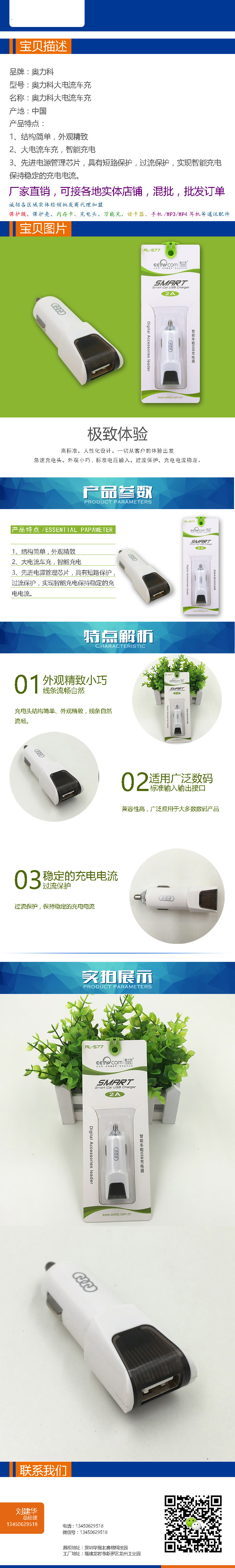 chargeur 2A - Ref 1296542 Image 5